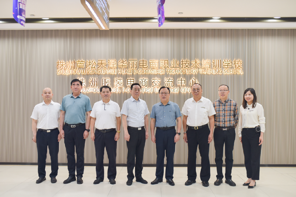湖南省退役军人事务厅党组成员、副厅长邓燕飞一行 莅临公司调研指导