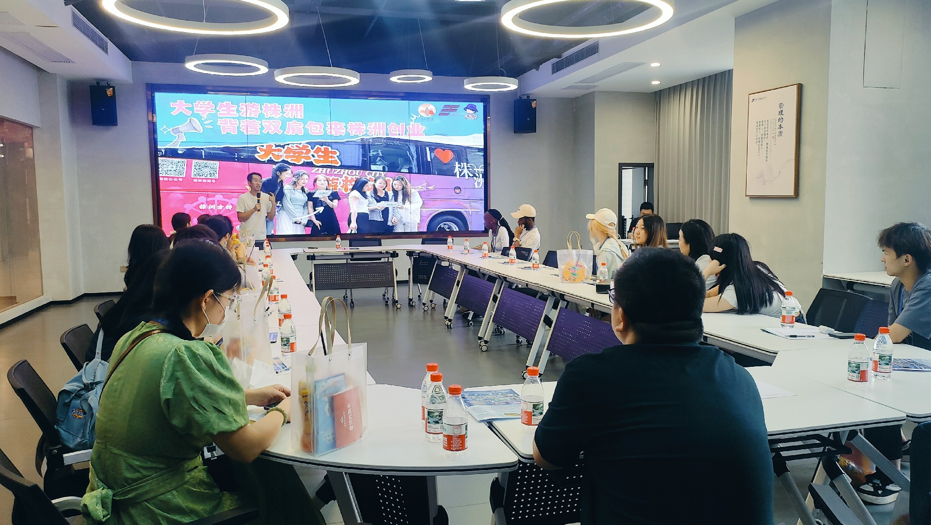 大学生创业分享.jpg
