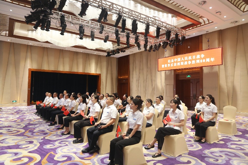 天泽集团组织员工集中观看纪念中国人民抗日战争暨世界反法西斯战争胜利80周年大会