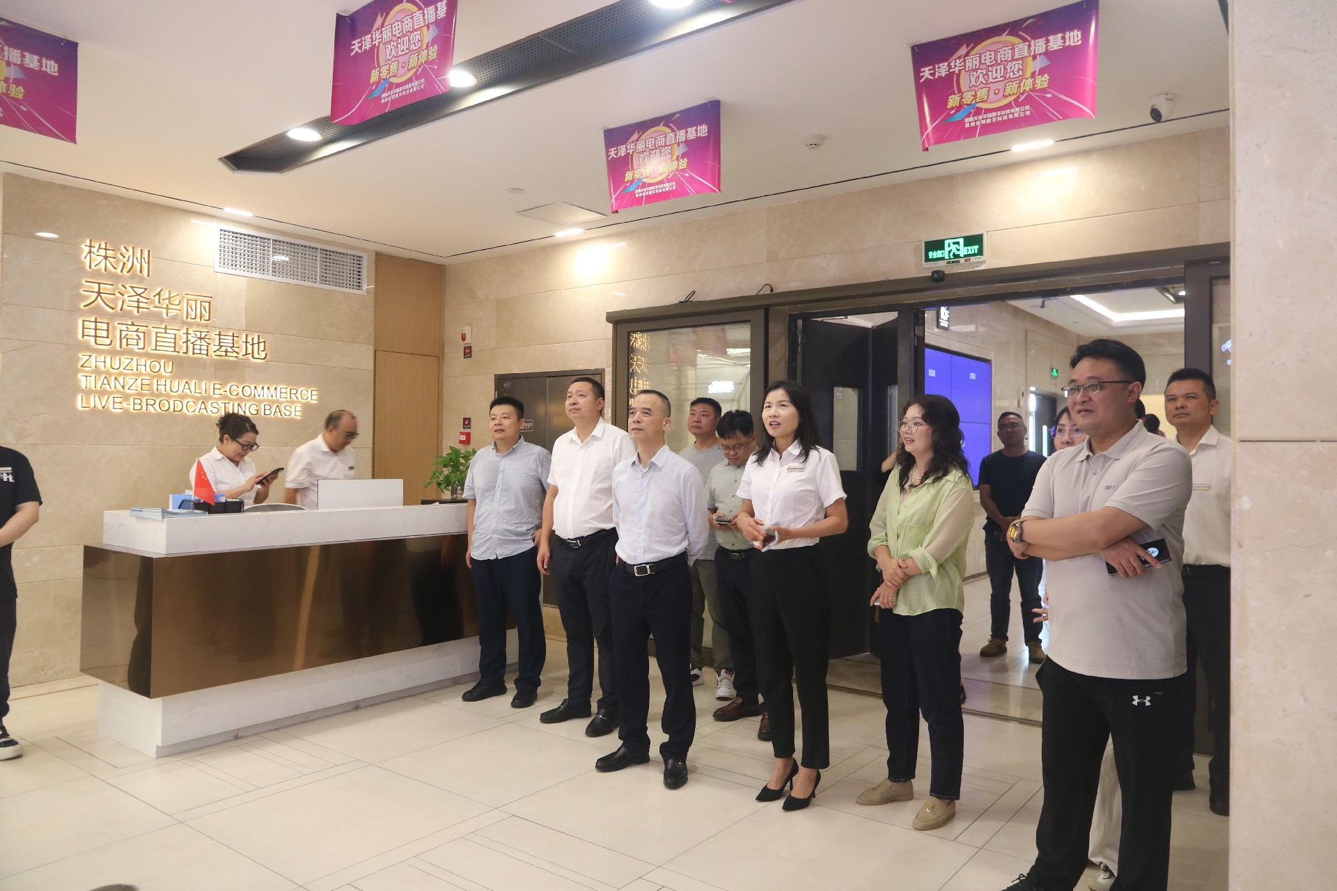 电商直播基地.jpg