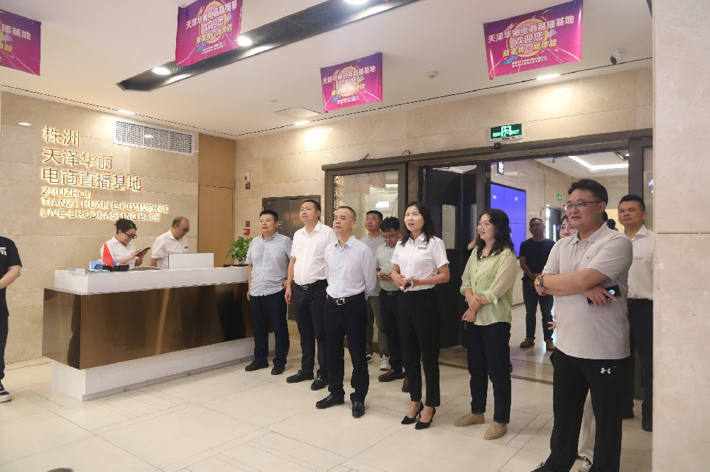 祁阳市高新区党工委书记李政一行莅临天泽集团考察调研 祁阳市高新区党工委书记李政一行莅临天泽集团考察调研