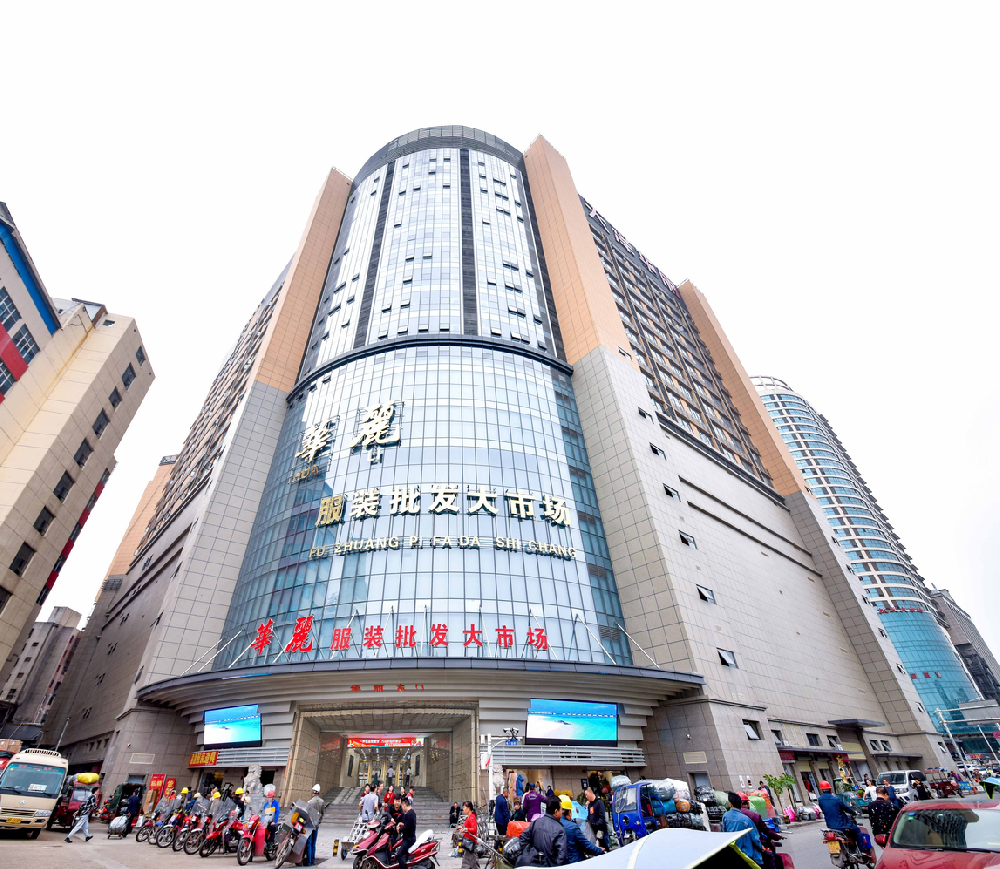 天泽集团：以数实融合创新，绘就株洲服饰产业新蓝图