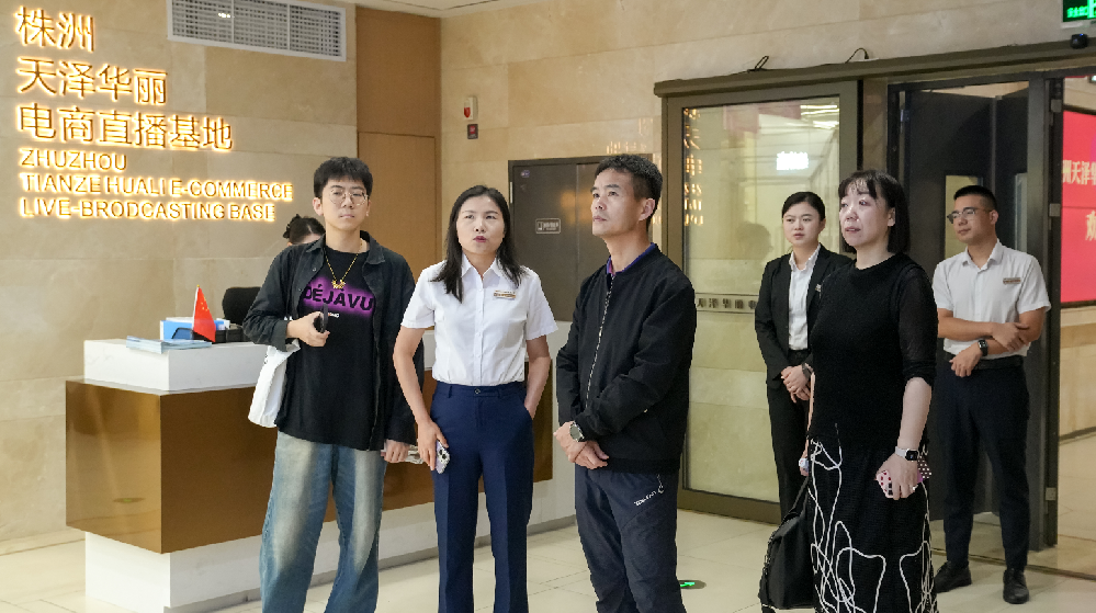 中国纺织建设规划院专家团队一行莅临 天泽集团考察调研 中国纺织建设规划院专家团队一行莅临 天泽集团考察调研