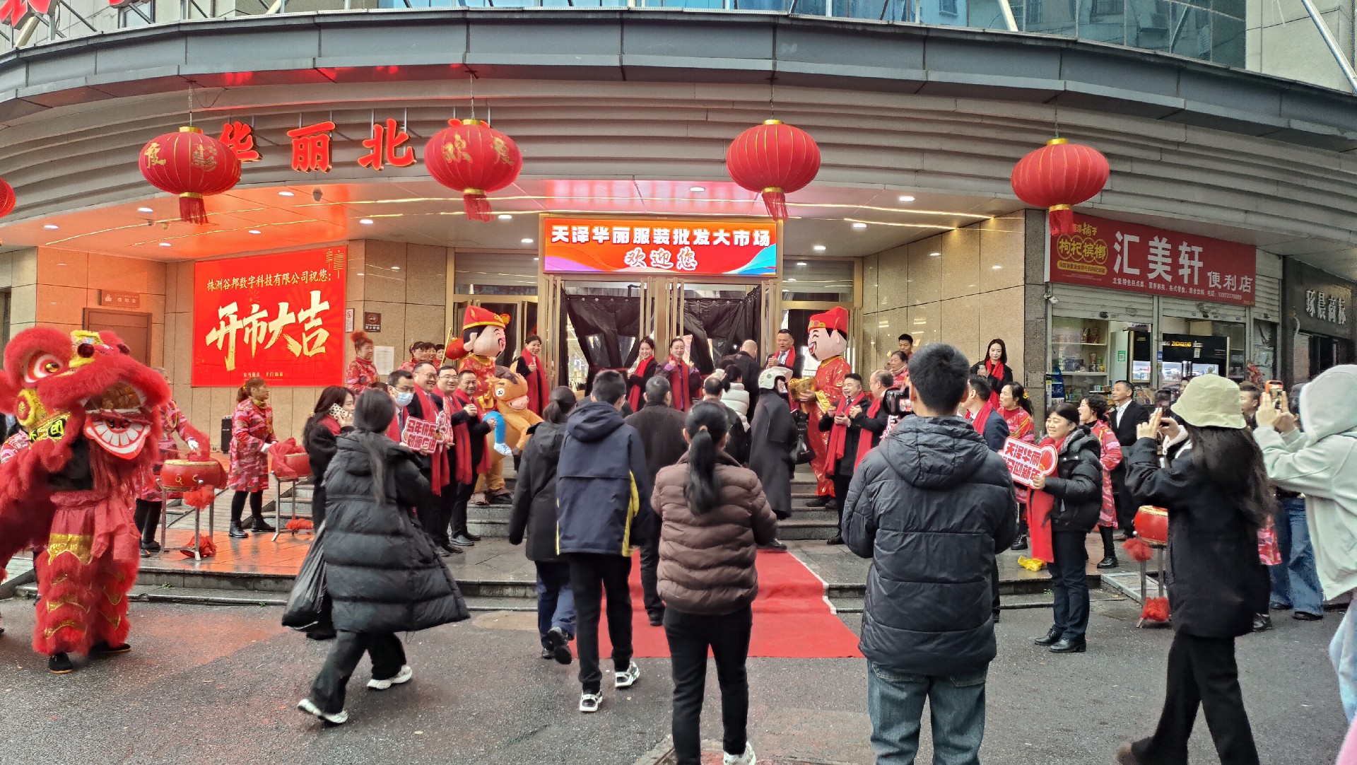 微信图片_20260228144040_1314_89.jpg