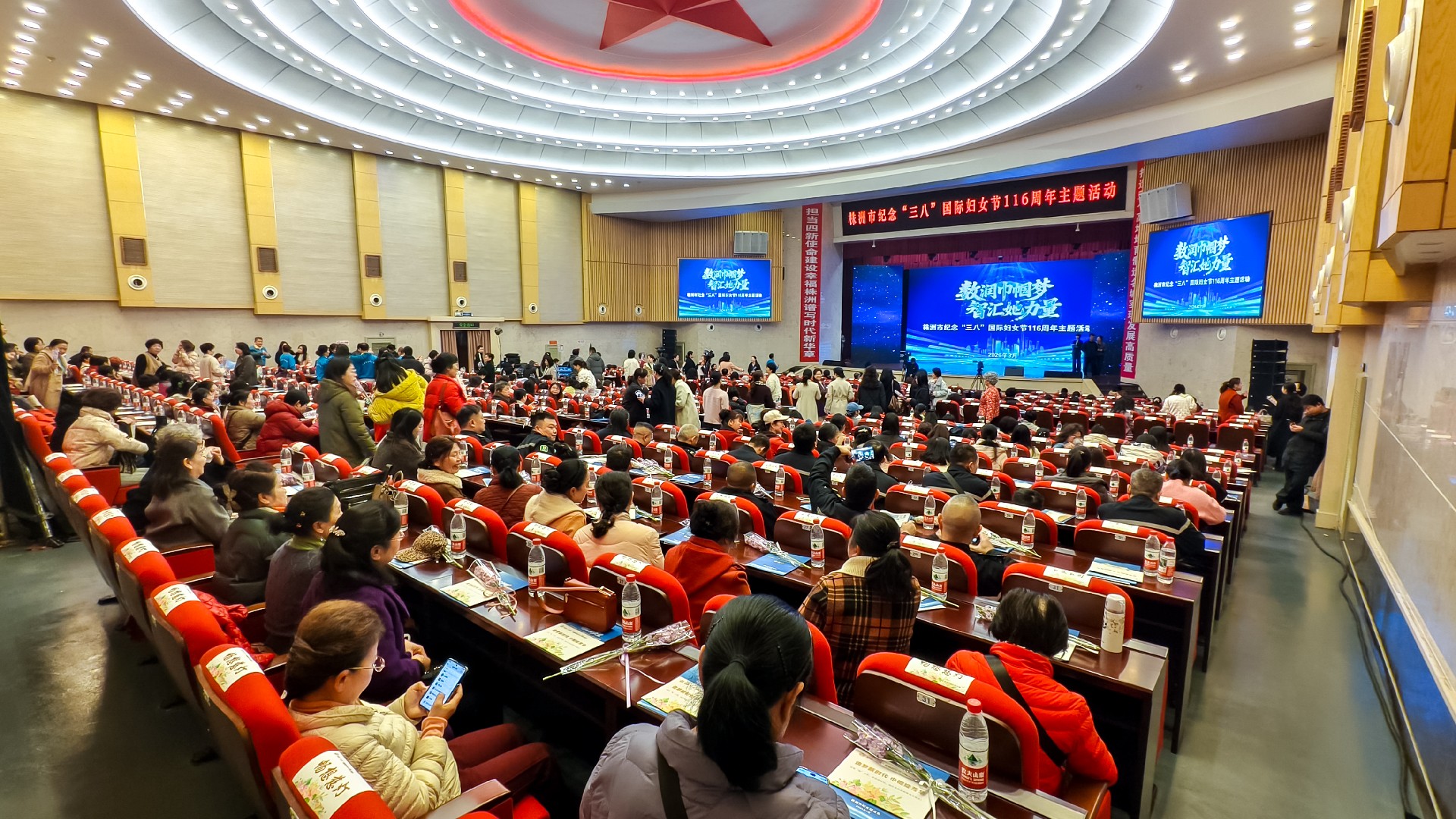 会场.jpg