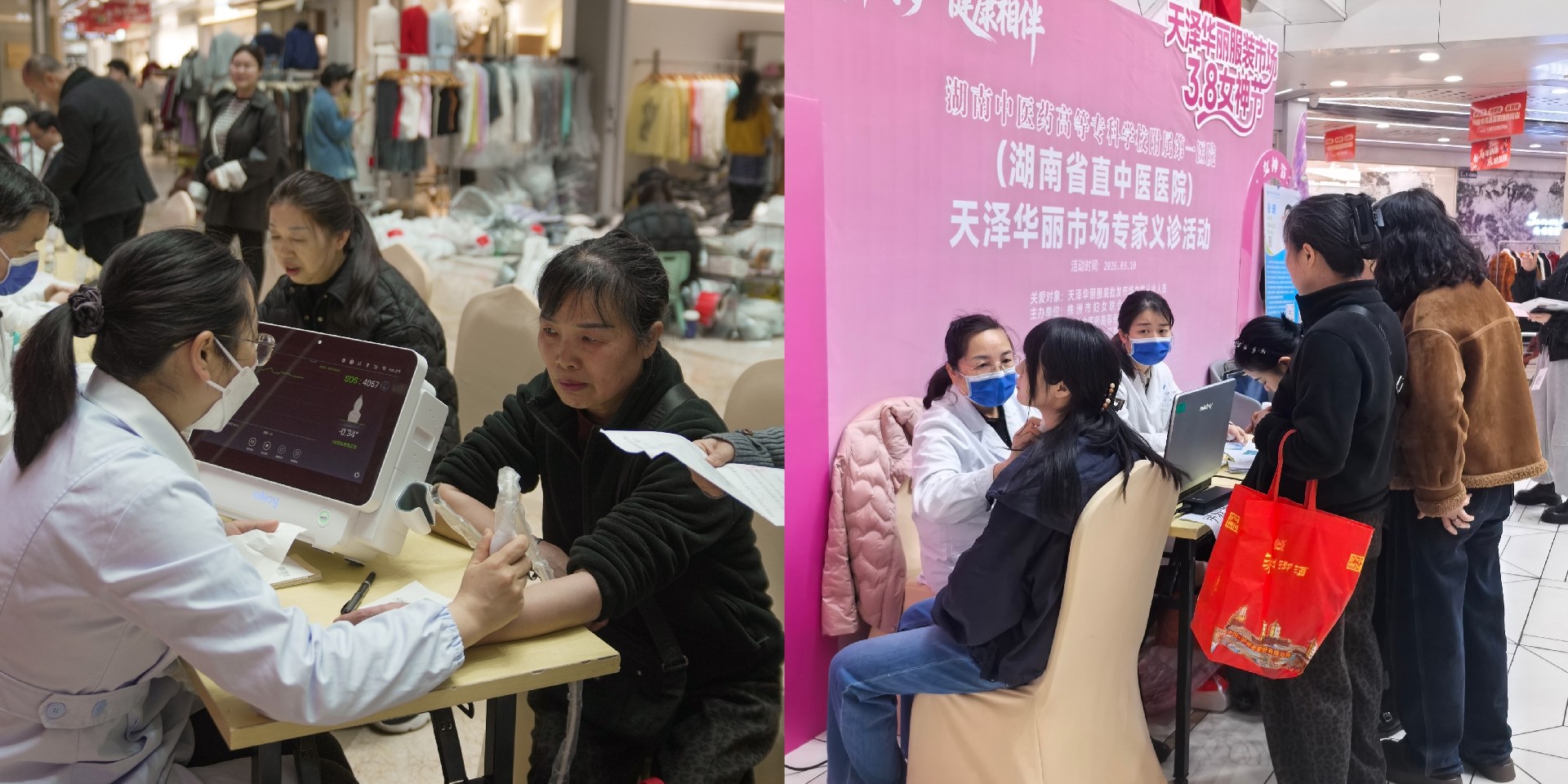 义诊拼.jpg