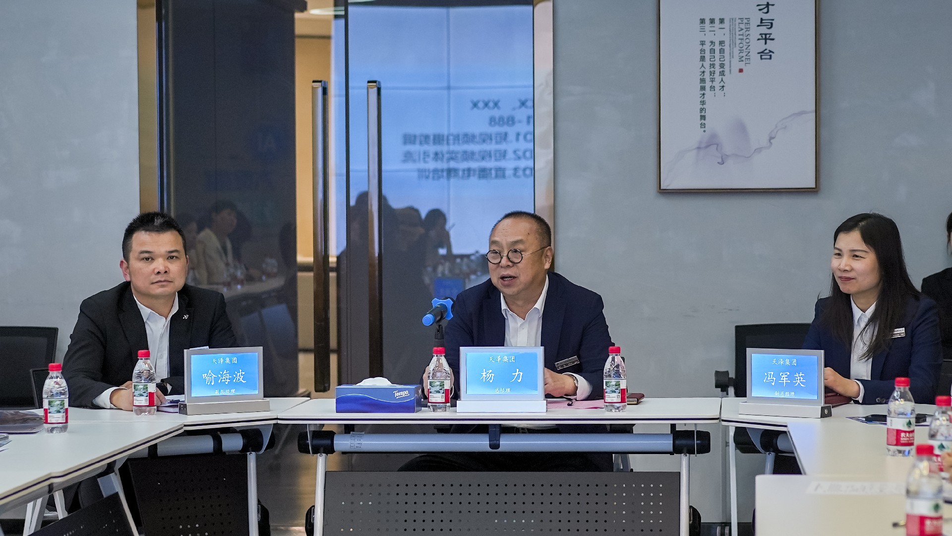 杨总.jpg