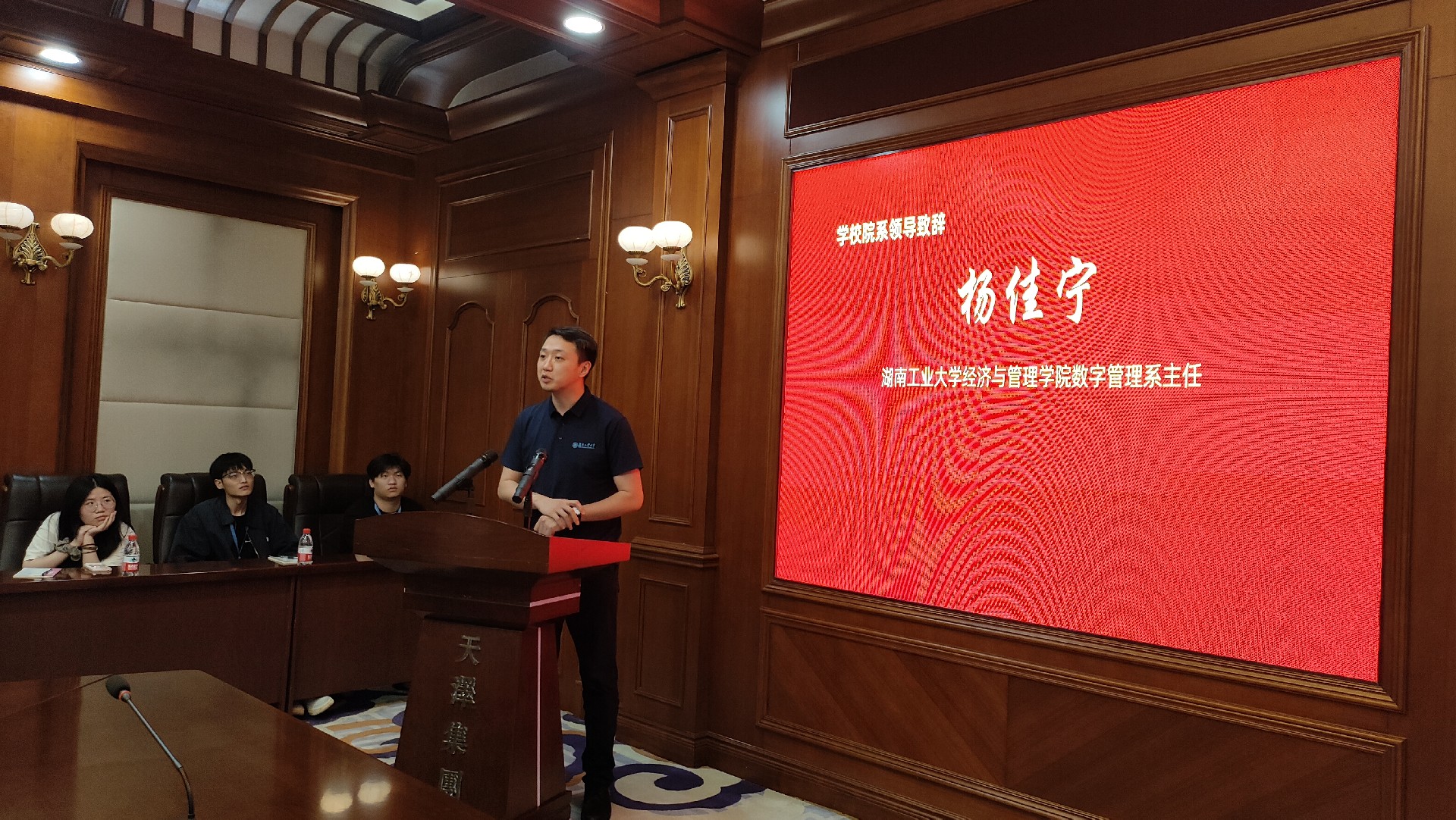 杨佳宁.jpg