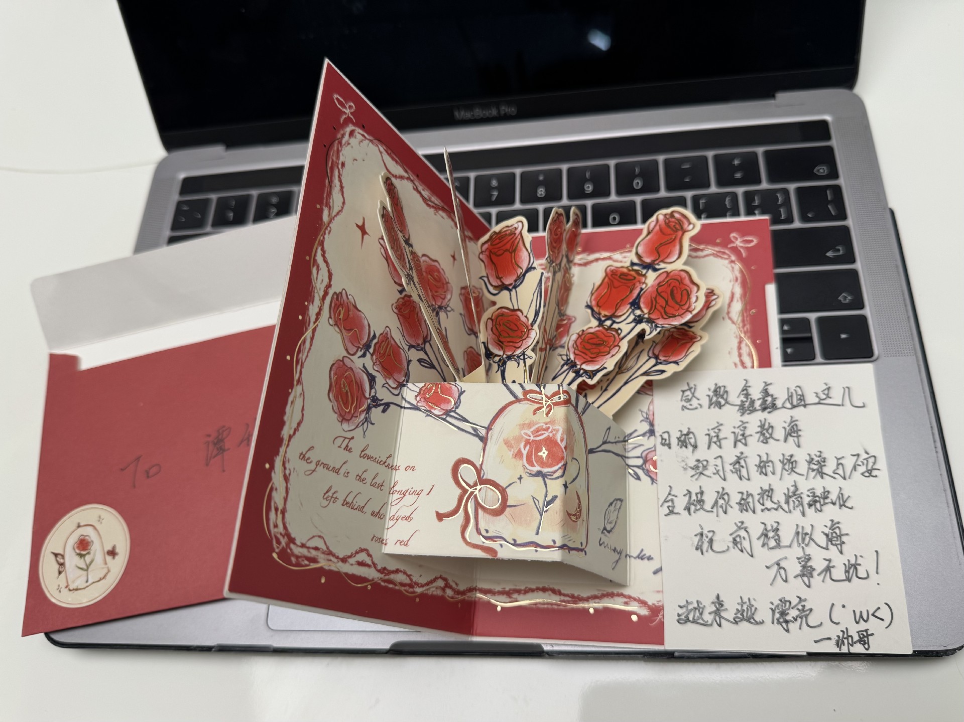感谢信.jpg