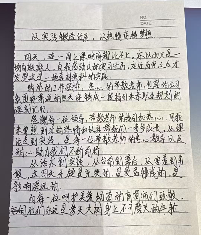 0dd99ae2-a952-412f-acb8-25e42267644f.png