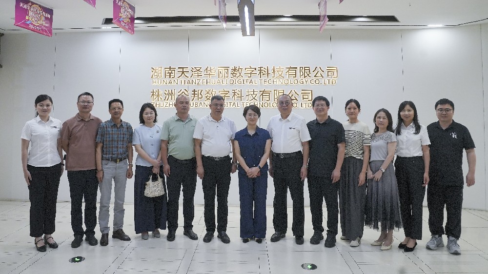湖南省文联党组成员、副主席赵双午一行莅临 天泽集团调研指导
